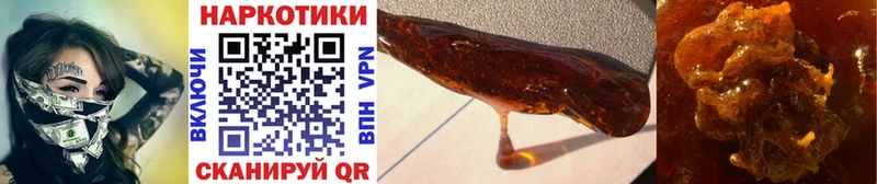 Наркотические вещества Нестеров Марихуана  КОКАИН  A-PVP  Мефедрон  ГАШ 