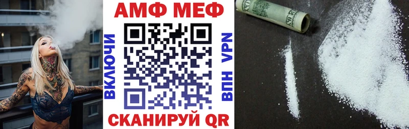 Амфетамин Premium Нестеров