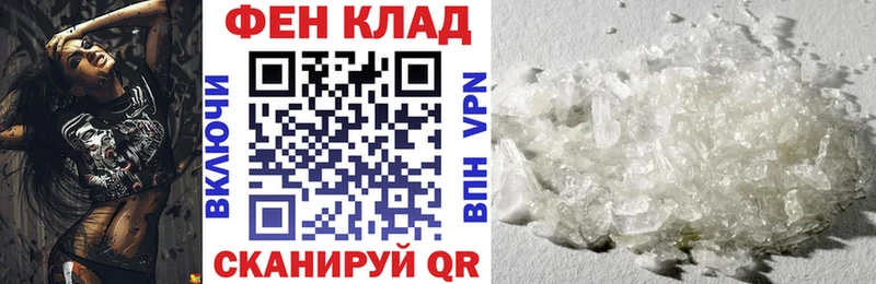 АМФЕТАМИН Розовый Нестеров