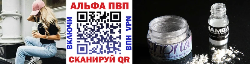 хочу наркоту  Нестеров  Альфа ПВП СК КРИС 