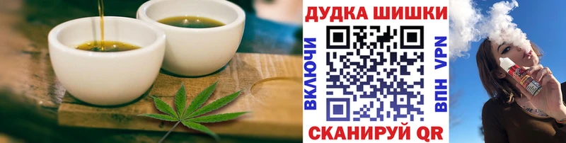 даркнет сайт  Нестеров  блэк спрут ТОР  Печенье с ТГК марихуана 