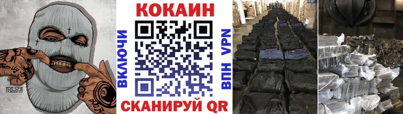 Cocaine Боливия  гидра как войти  Нестеров 