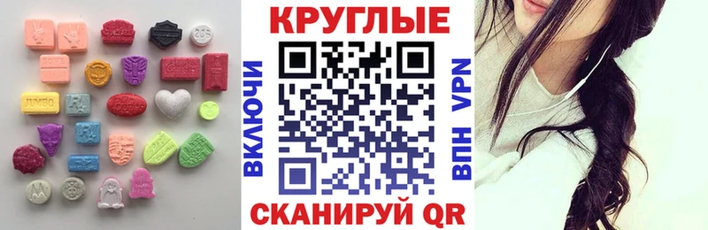Экстази XTC маркетплейс формула Нестеров