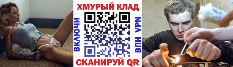 хочу   Нестеров  ГЕРОИН Heroin 