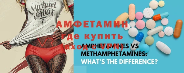 меф VHQ Алзамай