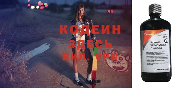 меф VHQ Алзамай