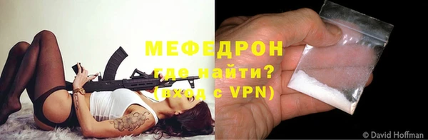 меф VHQ Алзамай