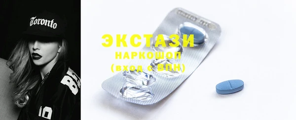 гидра Алексин
