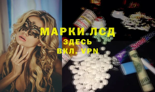 соль ск Алексеевка