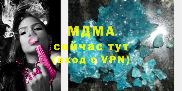 гидра Алексин