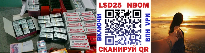 ЛСД экстази ecstasy  Нестеров 