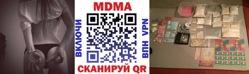 ссылка на мегу маркетплейс  Нестеров  МДМА кристаллы  купить наркотик 