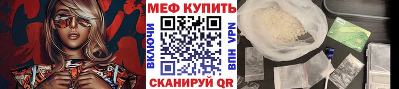 МЕФ мука  Нестеров 