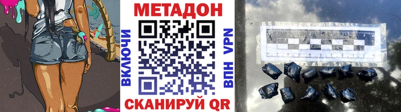 МЕТАДОН кристалл  блэк спрут сайт  Нестеров  продажа наркотиков 
