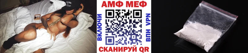 Первитин винт Нестеров