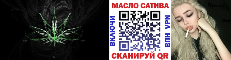 ТГК концентрат Нестеров