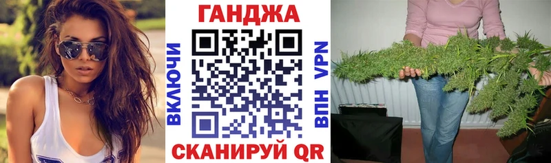 Бошки Шишки конопля  kraken ТОР  Нестеров 